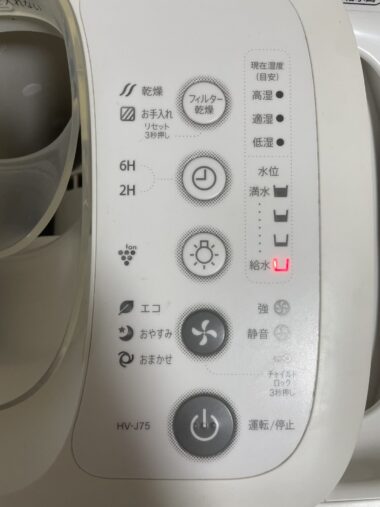 SHARP humidifier HVR75-remaining amount of water display