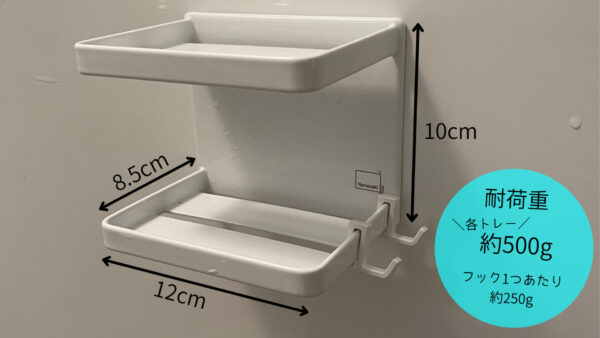 soap tray-size