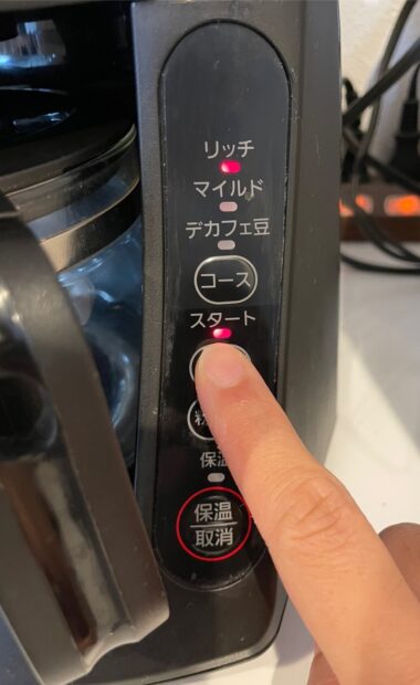 coffee maker panasonic NCA57-course selection button2